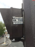 Торпедо вперед!